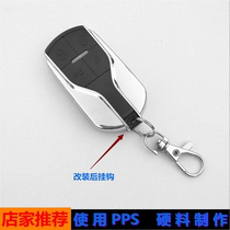 Battery car motorcycle anti-theft device alarm remote control shell Modified electric car anti-theft device key button shell