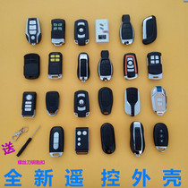 Battery car electric motorcycle remote control key shell Modified motorcycle scooter anti-theft alarm key shell