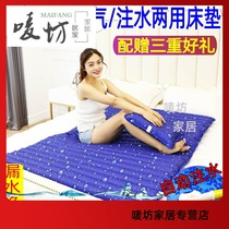 Ice mat water mattress double household single dormitory water mat student waterbed summer cooling sofa ice bed water cushion