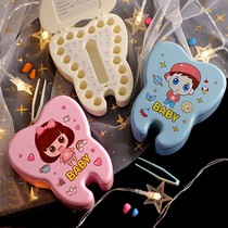 Baby box cute cartoon boy girl tooth tooth storage box commemorative baby fetal hair preservation Collection Collection
