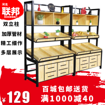 Supermarket commercial vegetable and fruit shelf display rack Creative multi-layer steel wood fruit shop fruit shelf holding fruit rack