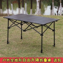 Outdoor table and chair waterproof sunscreen folding table and chair integrated portable courtyard outdoor stalls rectangular small table