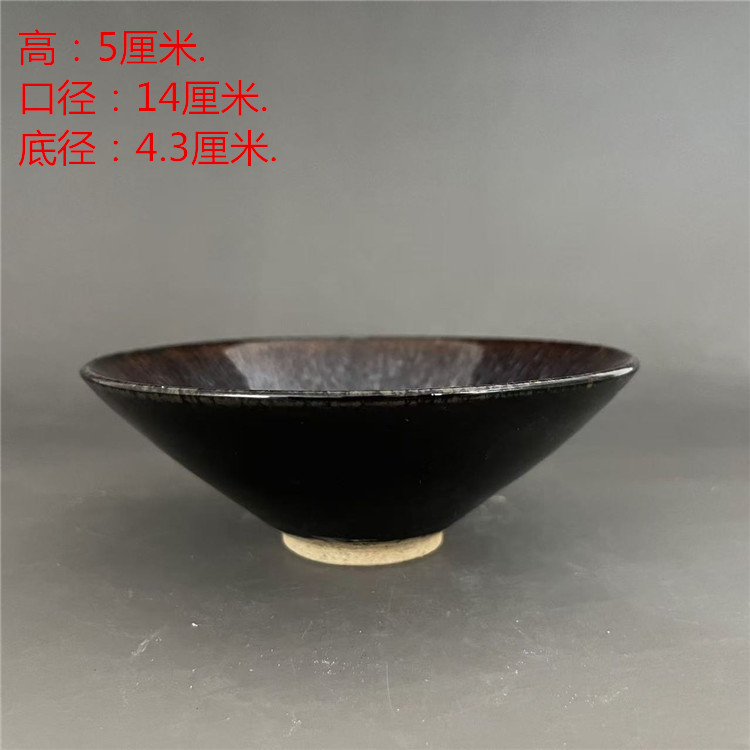 中国古玩／吉州窑／碗口19 cm 中国古玩／吉州窑／碗口19 cm 中国古玩