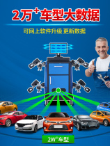 Car four-wheel locator smart Bluetooth car four-wheel alignment machine four-wheel alignment equipment inspection and maintenance