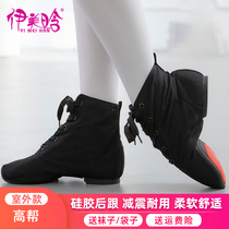 Black high-top jazz boots Outdoor canvas dance shoes Childrens adult mens and womens soft-soled practice shoes heel jazz shoes