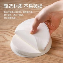 Seal Film Milk Tea Anti-Leak Paper Takeaway Packaging Disposable Coffee Sealed Paper Drink Gasket Seal Cup Film Anti-Spill Paper