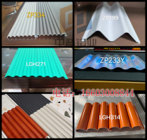 Aluminum profile wave aluminum plate concave and convex grille corrugated Great Wall plate aluminum alloy door head chain semicircular corrugated aluminum veneer