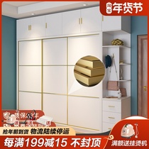 Wardrobe solid wood home bedroom large wardrobe wardrobe simple modern sliding door multi-layer board light luxury cabinet lockers