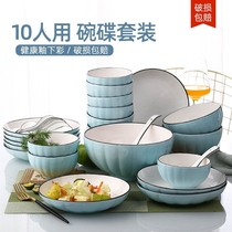 Home dish set creative ceramic bowl plate Japanese noodle soup bowl eating bowl pumpkin bowl dish dish dish