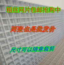 White mesh grid subnet exhibition grid jewelry display rack mesh adhesive hook grid shelf