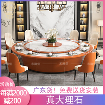 Marble rock board New Chinese hotel tables and chairs 15 people 20 large round tables Electric turntable Hotel banquet box hot pot