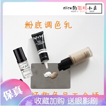 White la girl NYX Pro Foundation Mixer elf Foundation blending liquid
