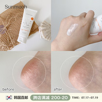 (Sunmooh)common haus foot cream Foot cream moisturizes the heel to exfoliate calluses Korea direct mail