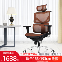 Enjoy Yaojia F3A sedentary comfortable professional ergonomic chair Office home computer chair Gaming net chair lift