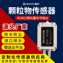 Particulate matter sensor air quality detector pm2 5-pm10 construction dust concentration monitoring transmitter