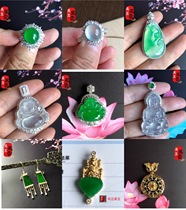 Fengyun beautiful jade ring pendant earring bracelet necklace 18K gold inlay custom processing fee link