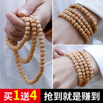 Authentic Hot Zhen Temple passion seed 108 Buddha beads hand string mens double grimace Bodhi original seed Cypress seed bracelet necklace