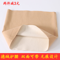 Summer Care Belt Tummy Warm Men And Women Waist Belly Abdominal Defense Air Conditioning Wind Protection Stomach Warm Stomach Summer Thin Section Sleeping