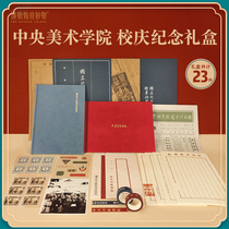 Museum Wonder Yangmei School Celebration Sketchbook Letter Envelopes and Paper Tape Folders Gift Set Box