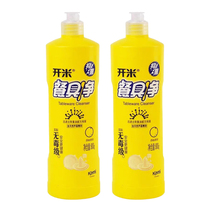 Open Rice Cutlery Net Western Grapefruit Type Bacteriostatic 800g x 2 bottles Non-toxic grade Safe neutral protective hand concentrated wash and finish
