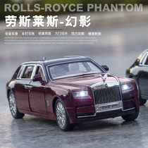 Bracket box 1 24 Eight generations Rus Phantom Alloy Car Model Light Six-Open Door Car Metal Model Model