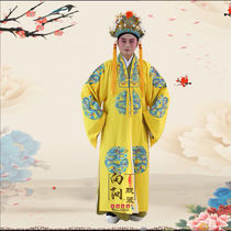 Peking Opera Yu Opera drama Opera Emperor Queen plain clothes three weeping halls golden branches dragon and phoenix costumes