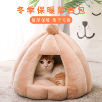 Cat Nest winter warm cat supplies four seasons universal cat bed closed removable Cat House kennel winter Teddy