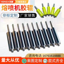 Rubber roller customized mask machine meltblown cloth rubber roller silicone wear-resistant printing silicone roller coated polyurethane rubber roller