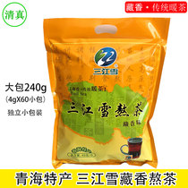 Qinghai specialty Sanjiang Snow Halal barley Traditional Tibetan flavor original warm tea boiled tea 240g 