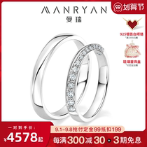 Manri 13 points diamond platinum on the ring preference 18K torsion arm row drill couple wedding ring men and women