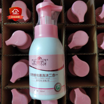 Zhiyufang natural tea saponin wash two-in-one newborn baby shower gel baby children shampoo