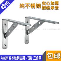 Thickened stainless steel triangle bracket bracket wall bookshelf Wall Wall shelf shelf clapboard support frame
