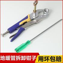 Water pipe clamp installation 55 cleaning pipe removal pliers household plumbing floor heating pipe tool large opening American durable multi work
