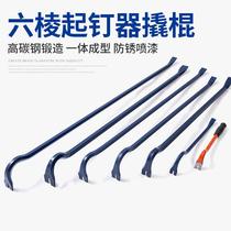 Construction hardware woodworking demolition small crowbar aluminum film pry bar nail starter crowbar aluminum mold special tools