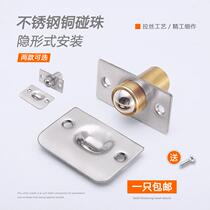 Gate marbles touching beads invisible yarn door closing door suction spring side door touching copper door ktv door bead bag