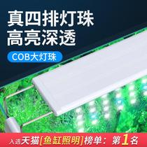 Waterproof ceiling light with fish tank long strip landscape aquatic grass light blue led Clip light bracket small light belt aquarium