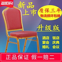 Bamboo chair Wedding chair Outdoor chair f Dining chair White chair Golden chair Wedding hotel chair Banquet chair