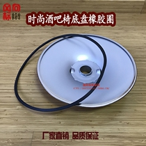 Chassis chair accessories rubber strip computer swivel chair chassis disc anti-skid ring chassis table disc pad ym