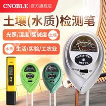 Pot soil moisture meter Pot soil humidity household soil detector Flower grass detector 44 wet and dry acid