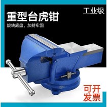 Industrial grade heavy duty rotating table vise 8 inch vise 6 inch household flat vise 5 inch small Universal Workbench