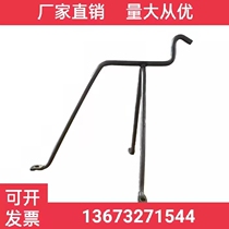 Woodworking hanging mold bracket Balcony bathroom high and low span steel stirrup aluminum template support iron pad
