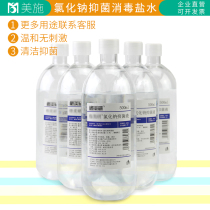 0 9 salt sodium chloride nature sea salt water doctor 250 500m nasal washing face tattoo atomization