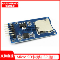 Micro SD card module SPI interface TF card reader with level conversion chip