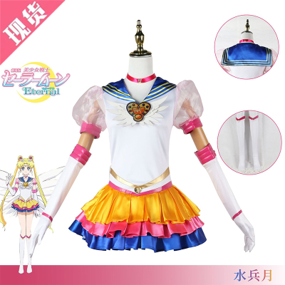 taobao agent Clothing, cosplay