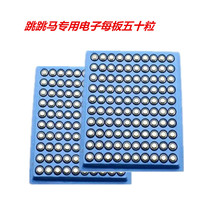 tiao tiao ma music separator dedicated electronic