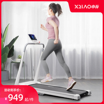Xiaoqiao intelligent treadmill household small ultra-quiet shock absorption mini walking electric simple folding indoor