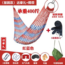 Outdoor cradle hammock swing mesh mesh pocket hanging net Outdoor adult portable thickened nylon rope on the wild tree