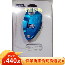 Spot Climbing PETZL grigri4 D13 D13 D014 D014 rock climbing pioneer protector mountaineering descending tortoise tortoise 4