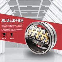 Japan imported NSK spherical roller bearings 22211 22212 22213 22214 22215CAE4KW33