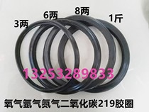 Oxygen rubber ring Shock ring Anti-collision ring Protective protective ring Cylinder shock absorber ring 40L liters acetylene cylinder protective cap